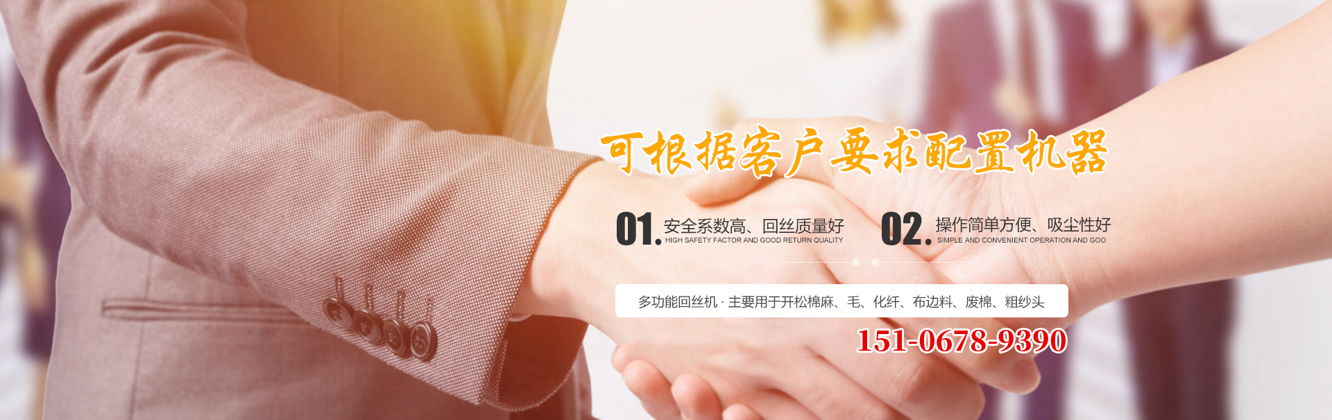 济宁正邦表面处理剂有限公司